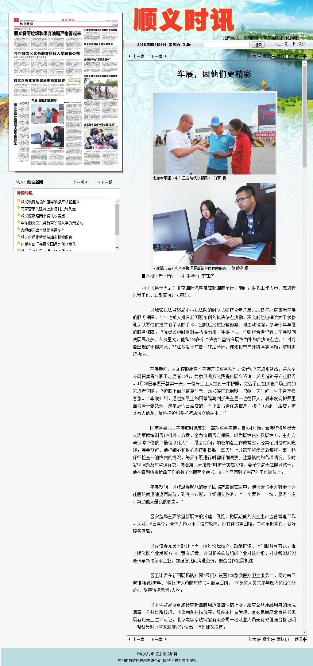 首页| 抖圈为du而生官网入口