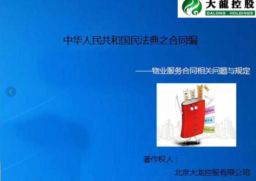 首页| 抖圈为du而生官网入口