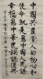 20220830105031_63754 首页| 抖圈为du而生官网入口