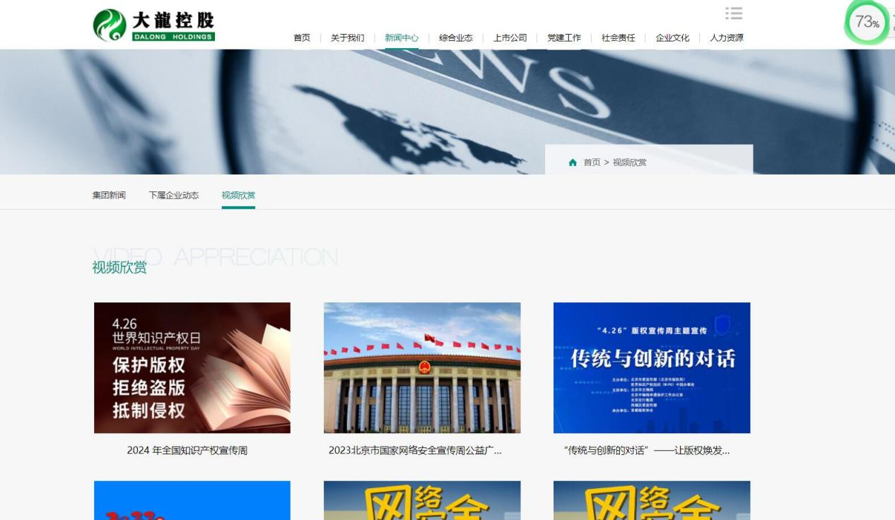 首页| 抖圈为du而生官网入口